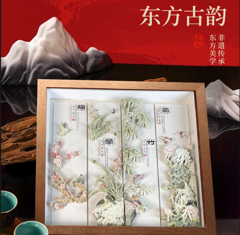 东韵纸艺玄关摆件