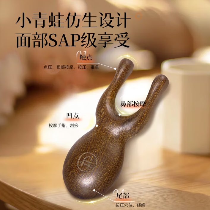 鼻挂器面部刮痧