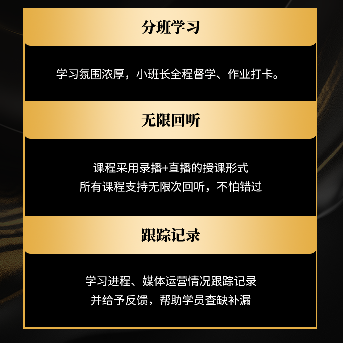 传习经典-道德经讲师班