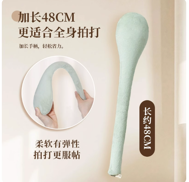 经络艾草拍