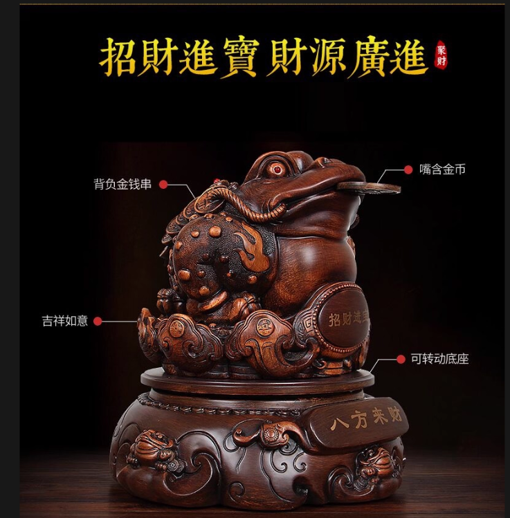 招财进宝摆件