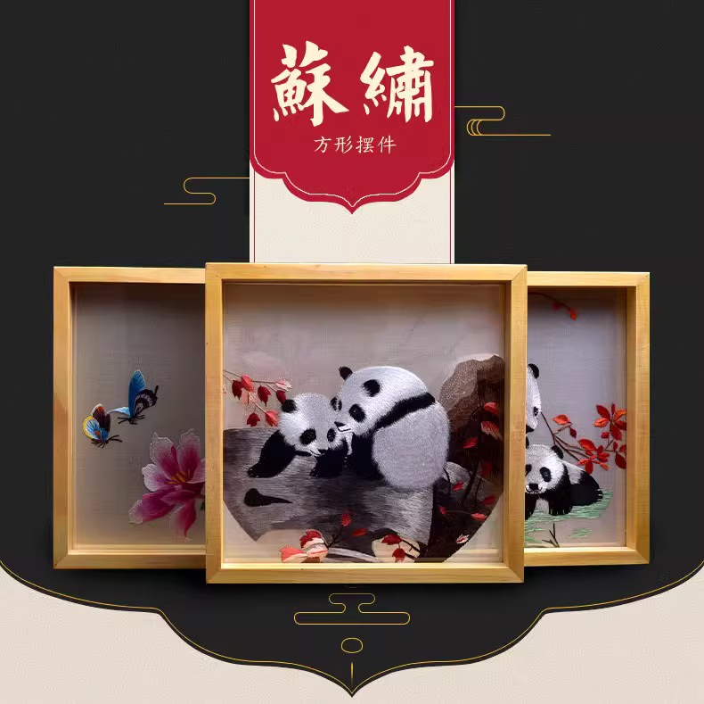 丝绸刺绣挂画摆件